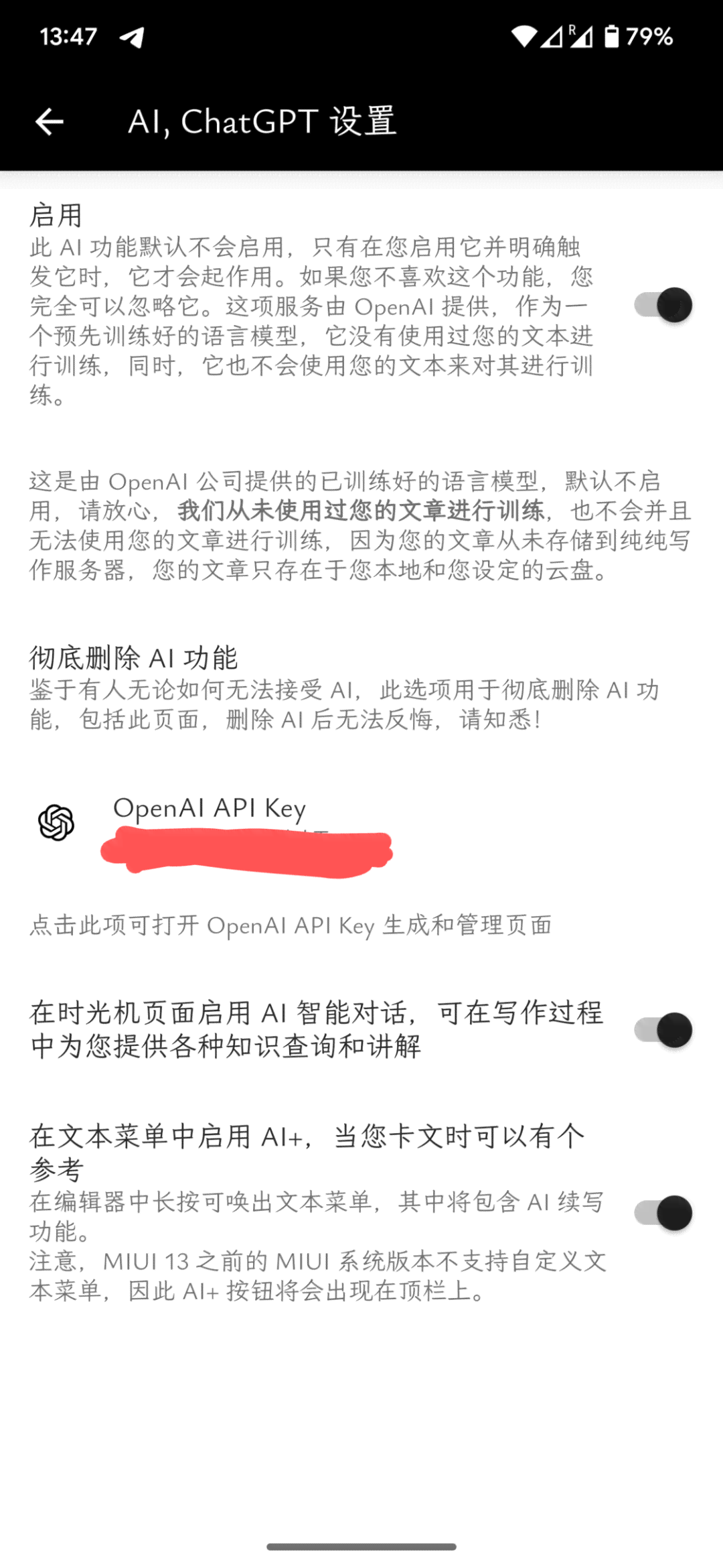 ai绘画动漫文案脚本怎么写-ai绘画动漫文案脚本怎么写的