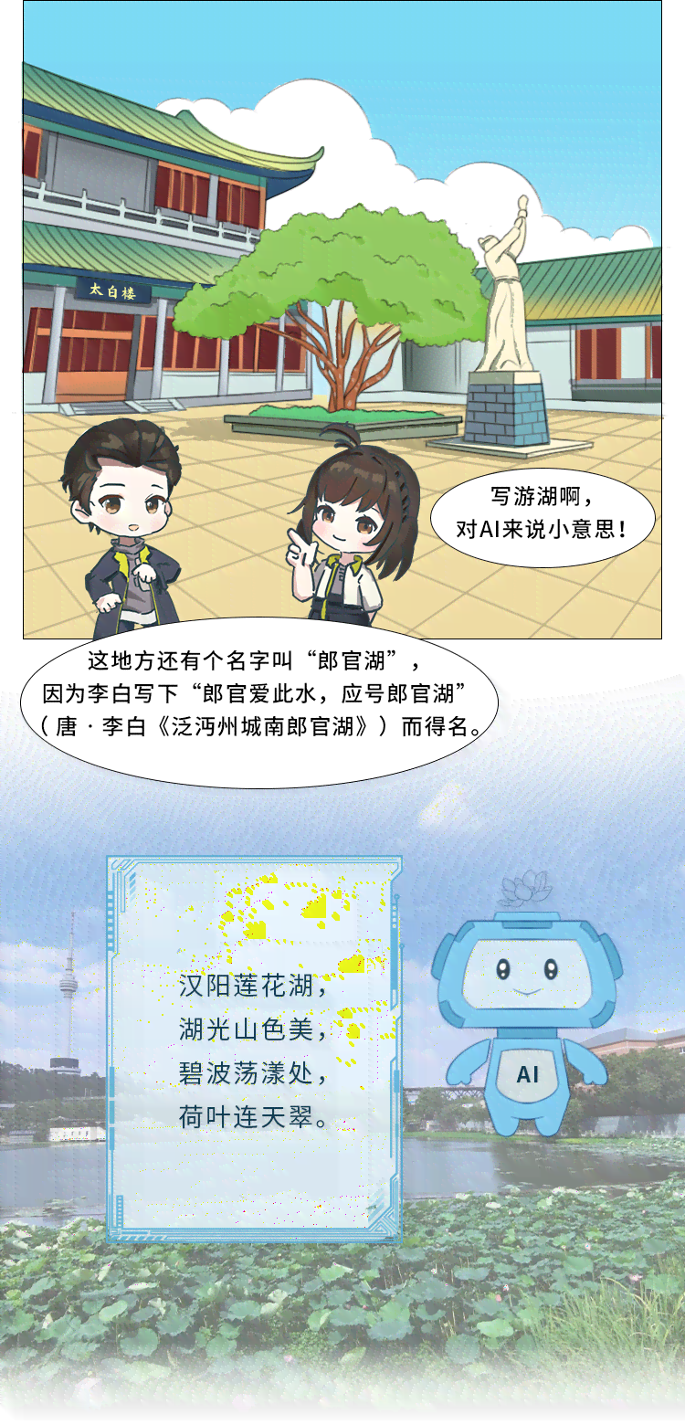 ai绘画动漫文案脚本怎么写-ai绘画动漫文案脚本怎么写的