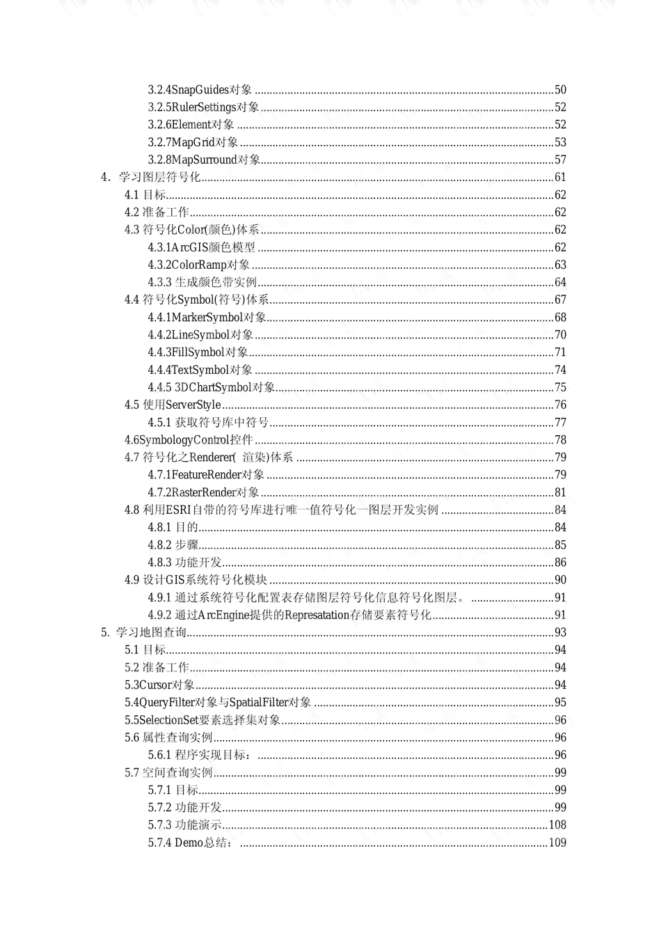ai脚本怎么上色的快点呢：AI脚本使用与编写指南
