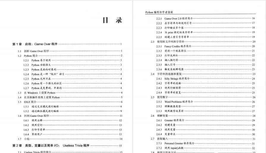 ai脚本怎么上色的快点呢：AI脚本使用与编写指南
