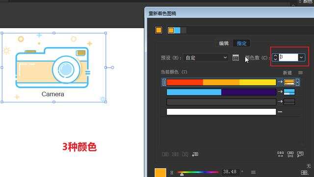ai脚本怎么上色的快点呢：AI脚本使用与编写指南