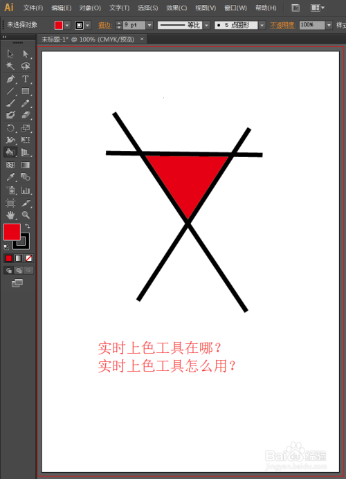 ai工具怎么上色-ai工具怎么上色关键词