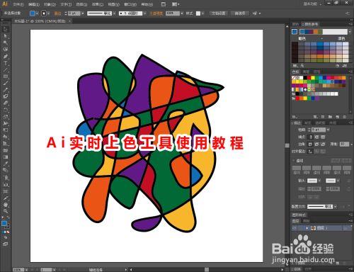 ai工具怎么上色-ai工具怎么上色关键词