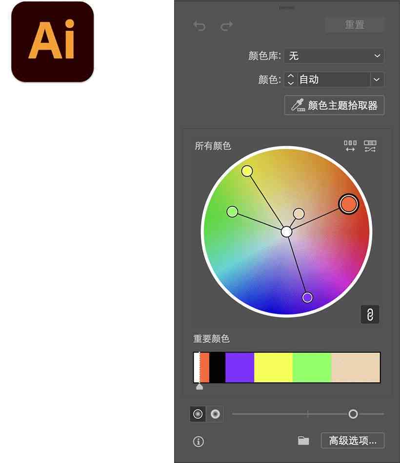 ai工具怎么上色-ai工具怎么上色关键词