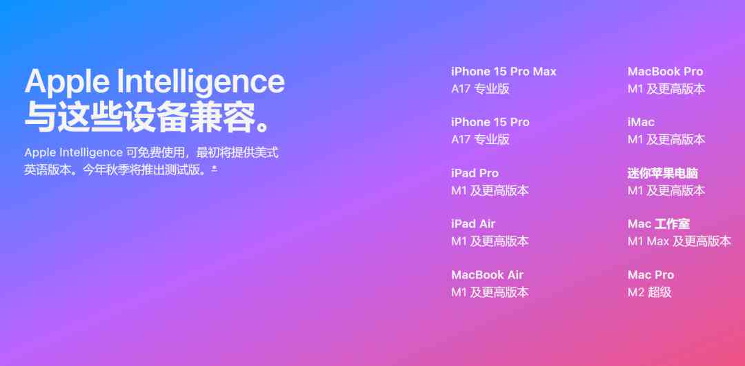 驯服不了的ai文案是什么软件-驯服不了的ai文案是什么软件
