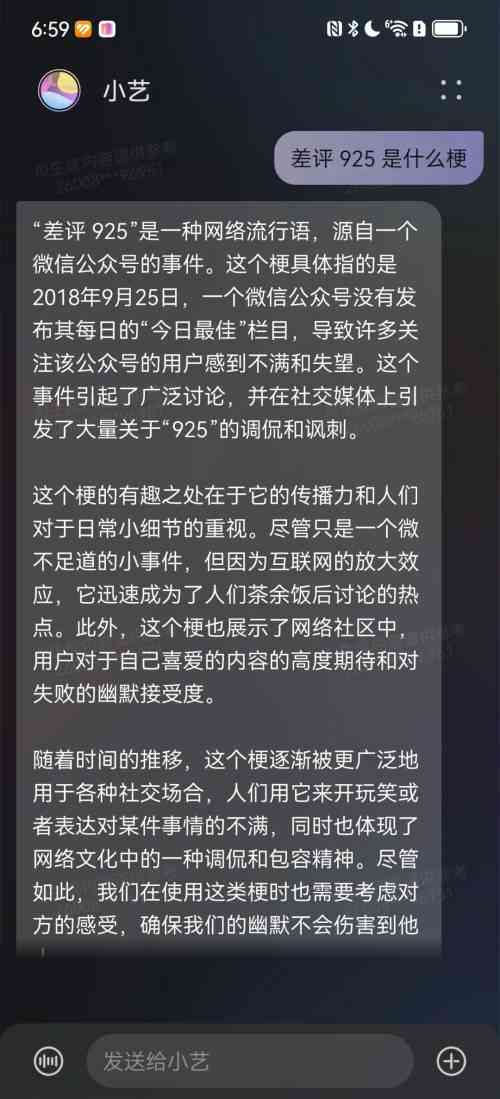 驯服不了的ai文案是什么软件-驯服不了的ai文案是什么软件