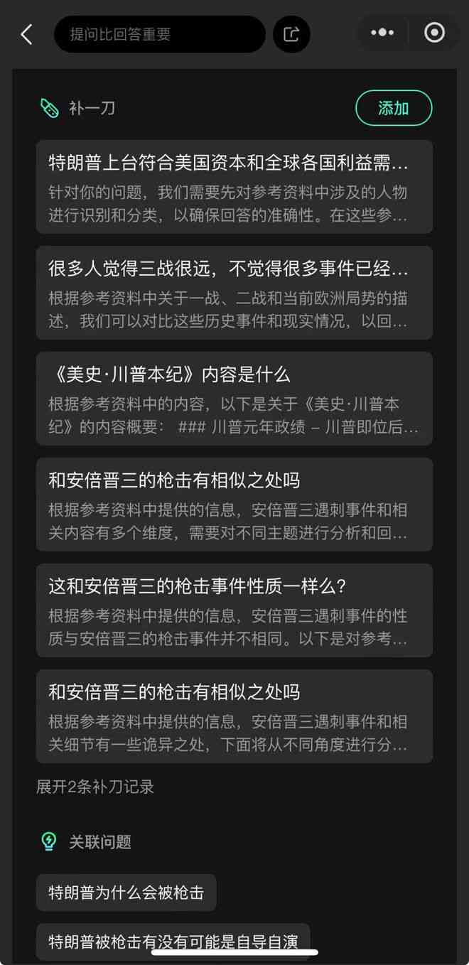 驯服不了的ai文案是什么软件-驯服不了的ai文案是什么软件