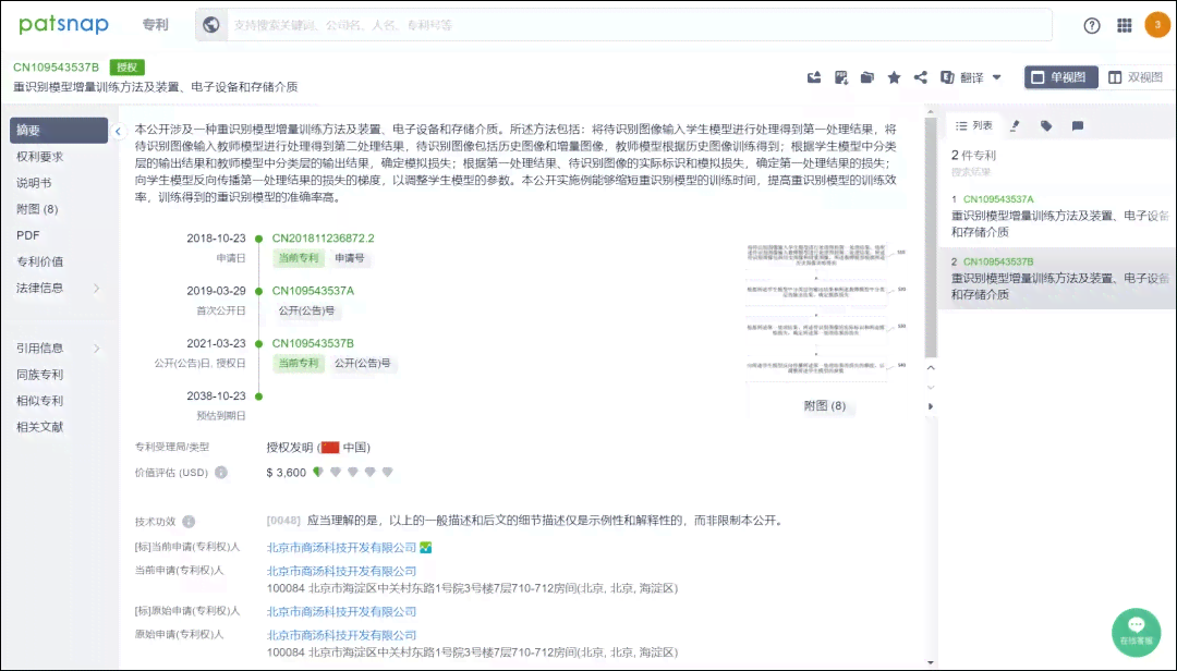 驯服不了的ai文案是什么软件-驯服不了的ai文案是什么软件