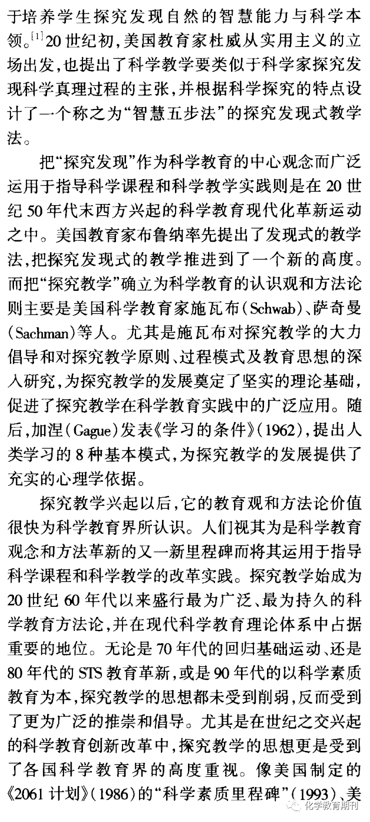 驯服不了：探索其深层含义与应用
