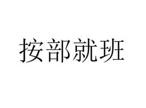 无法驾驭的成语大揭秘：探秘那些难以驯服的语言精华