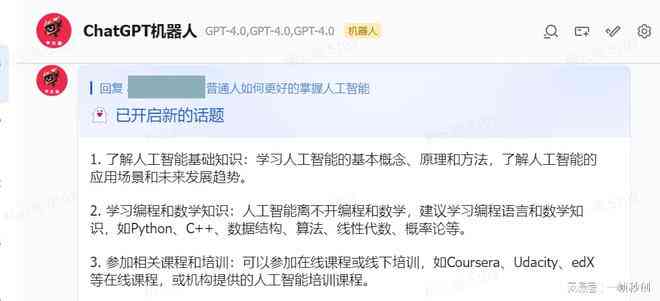 人工智能文案怎么写：吸引人且出彩的技巧全解析