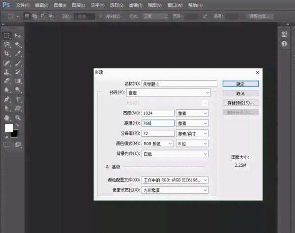 psa4字体字号要求：确定A4纸上字体大小合适的标准