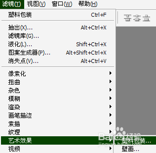 psa4字体字号要求：确定A4纸上字体大小合适的标准