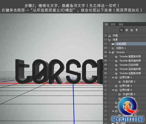 ps如何创作字体：调整大小与效果打造独特文字设计