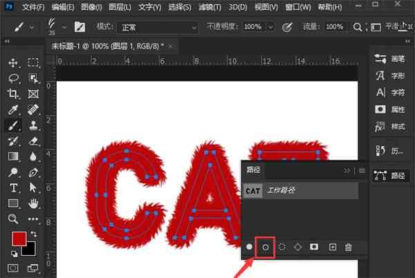 ps如何创作字体：调整大小与效果打造独特文字设计