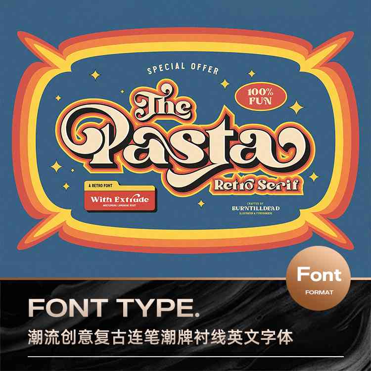 psai创作字体