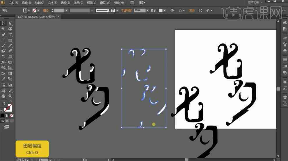 psai创作字体