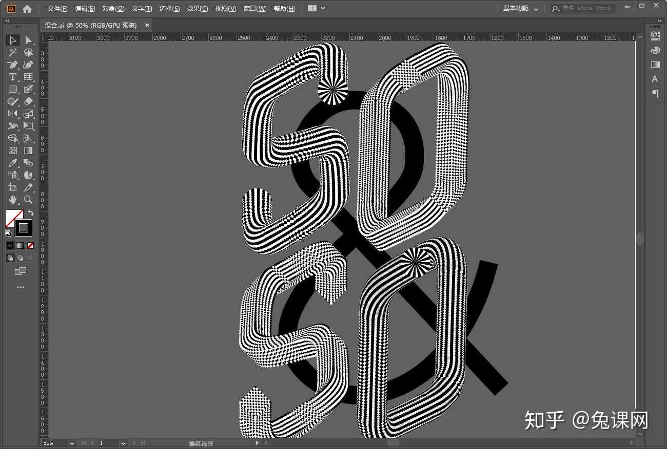 psai创作字体