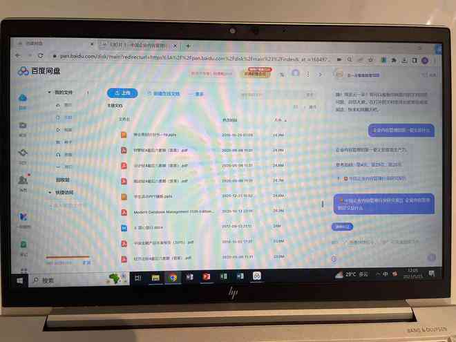 ai脚本可以用关键词搜索画面吗-ai脚本可以用关键词搜索画面吗