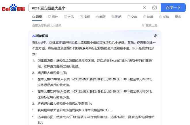 ai脚本可以用关键词搜索画面吗为什么-ai脚本可以用关键词搜索画面吗为什么搜不到