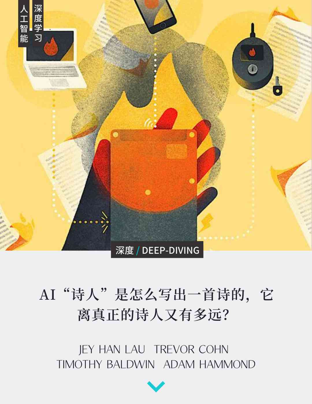 娑娑夋问AI创作能否算作品
