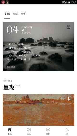 精选推荐：探索文案创作的五大优质网站平台