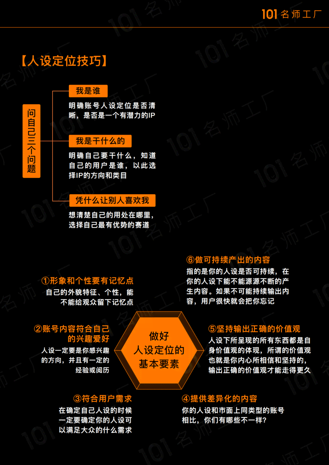 全面收录！提升文案创作效率的必备网站及资源指南