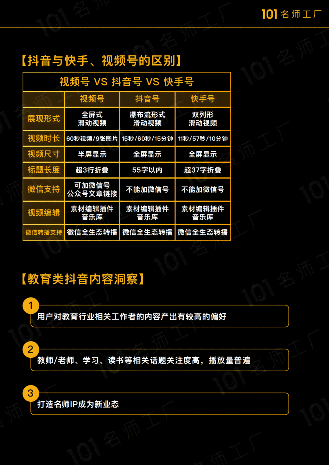 全面收录！提升文案创作效率的必备网站及资源指南