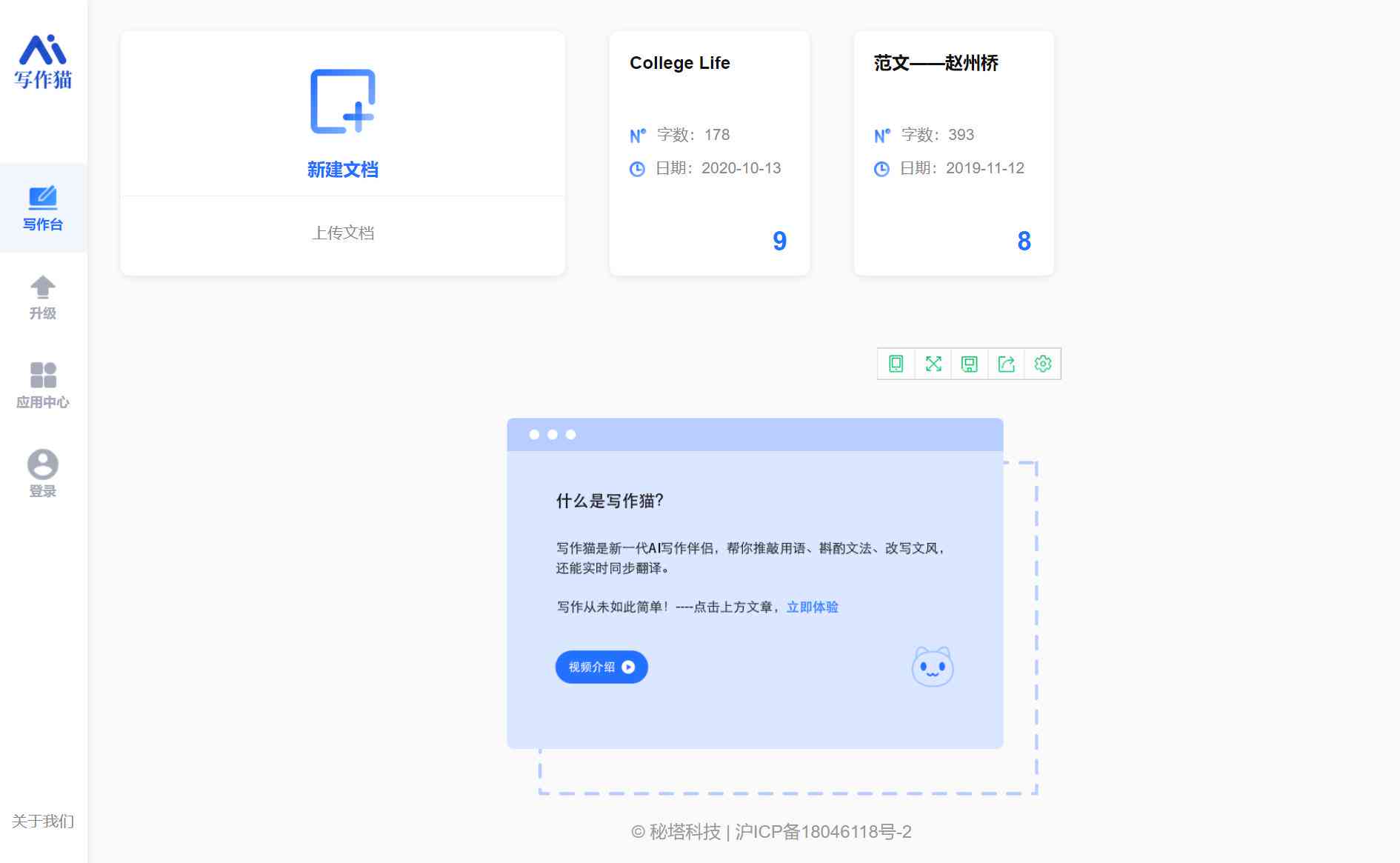 做文案的网站推荐：优质平台一览