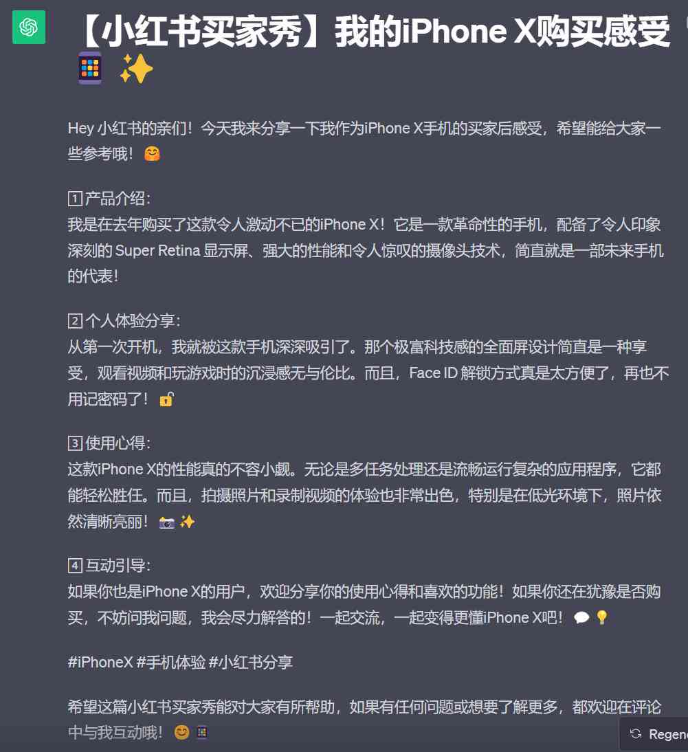 适合写文案的ai网站有哪些
