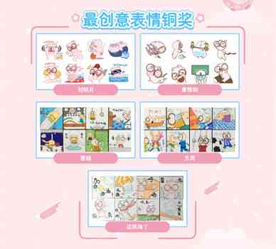 新《AI绘画创意文案     ：涵盖AI绘画特点、应用与灵感激发全解析》