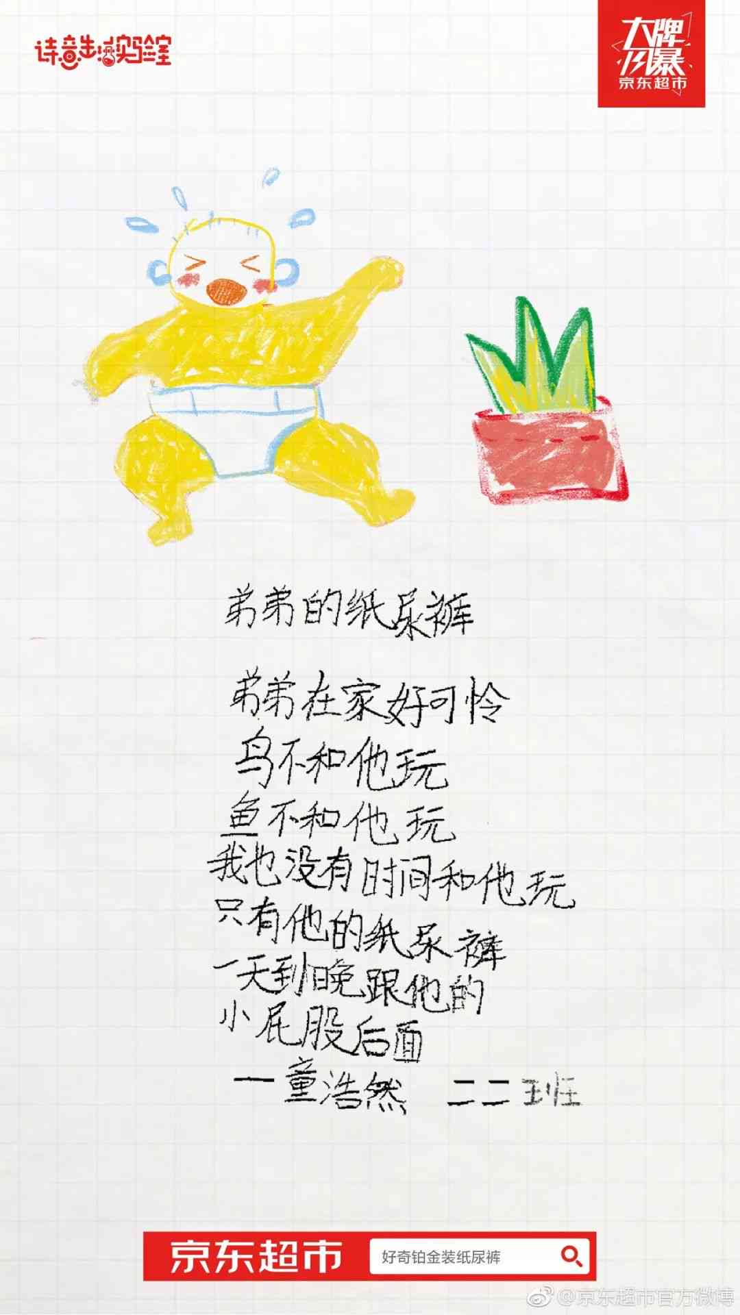 关于作画的文案-关于作画的文案短句