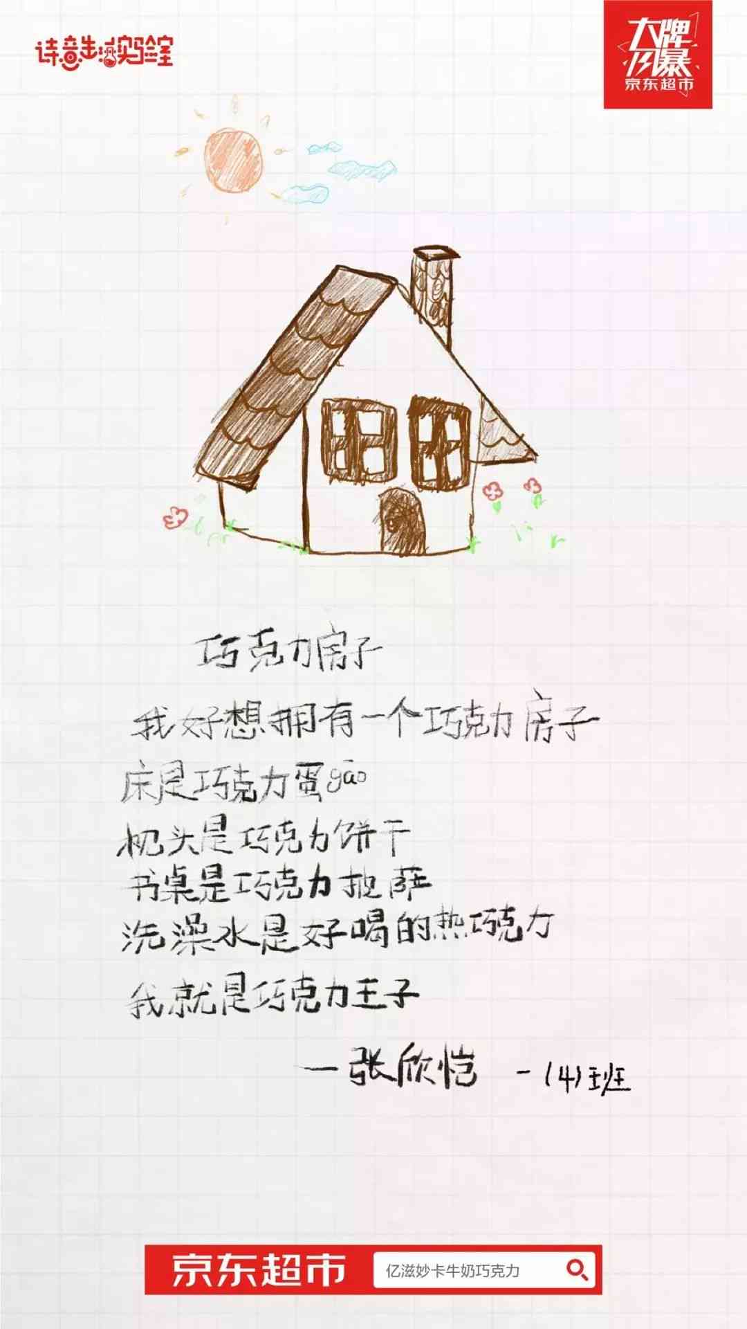 关于作画的文案-关于作画的文案短句