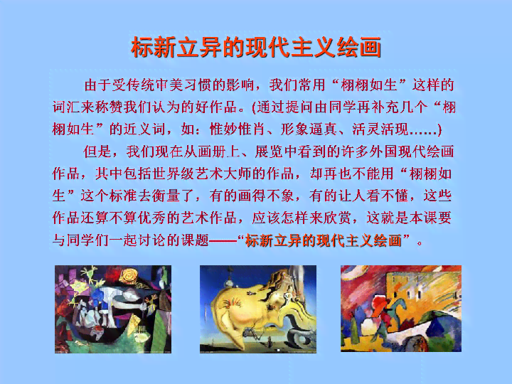探索绘画激情：创意句子汇编，激发绘画灵感与情感表达