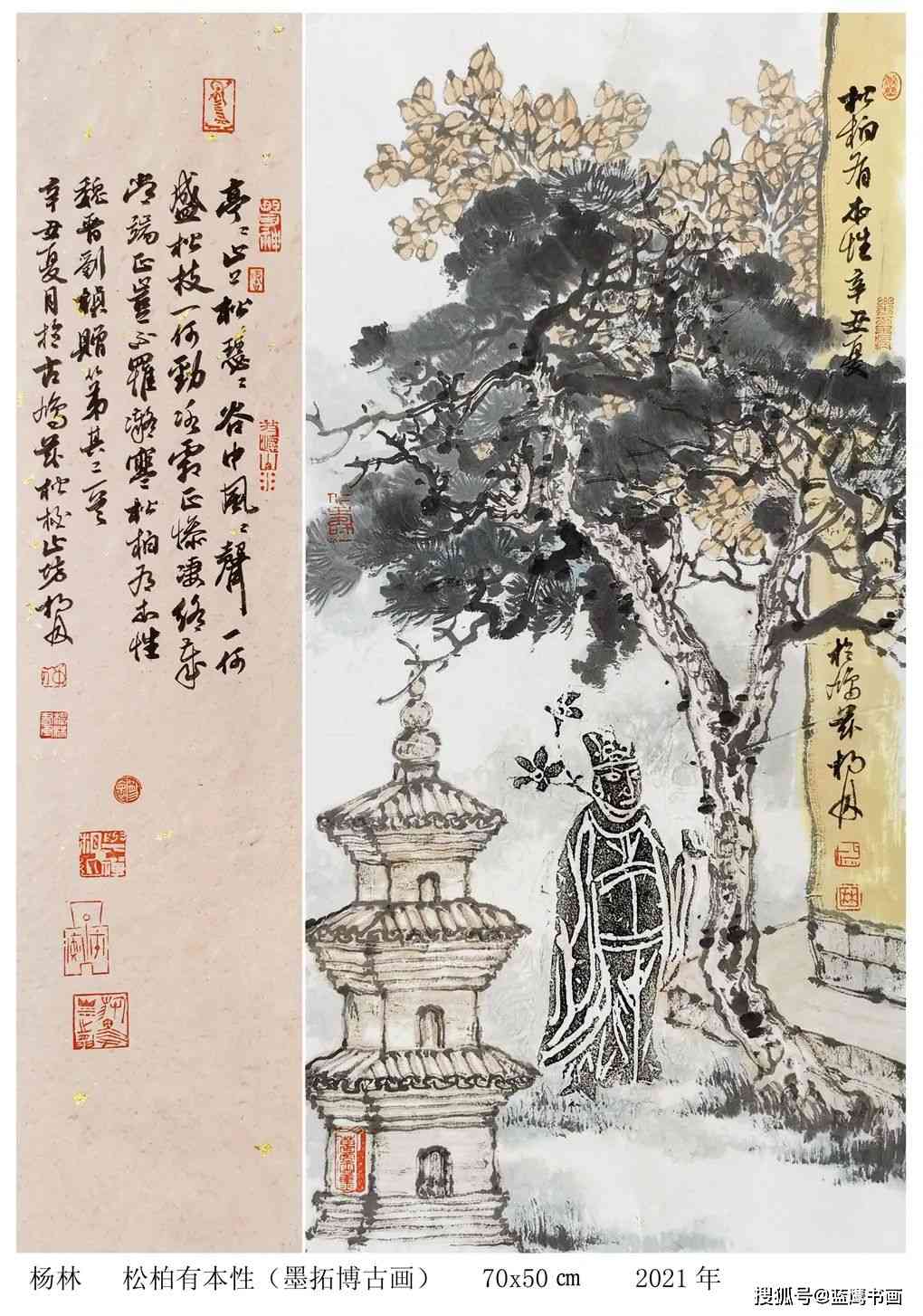 描写ai做画的文案句子