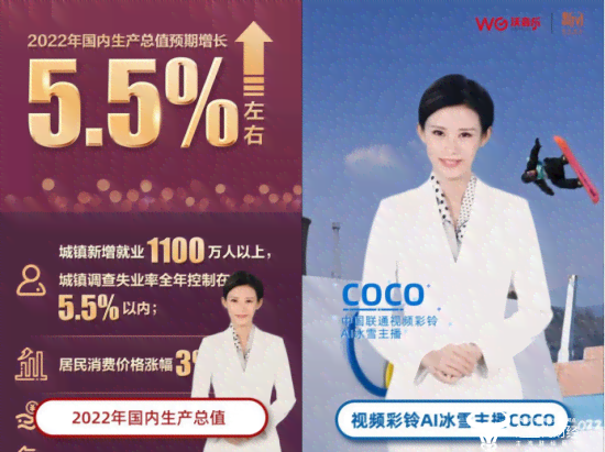 AI助力创作精彩文案