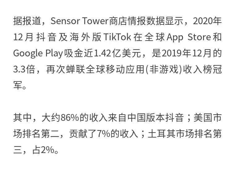 瑙嗛抖音口播文案创作指南：打造吸引眼球的黄金句式