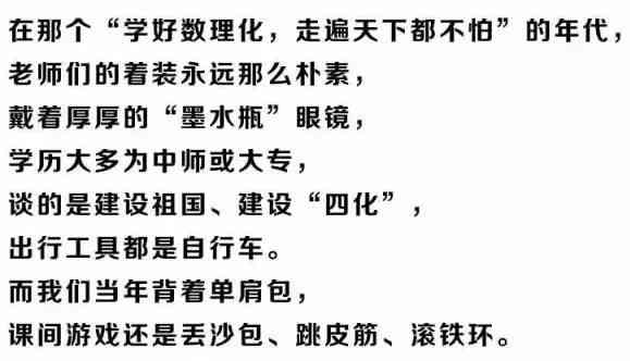 瑙嗛抖音口播文案创作指南：打造吸引眼球的黄金句式