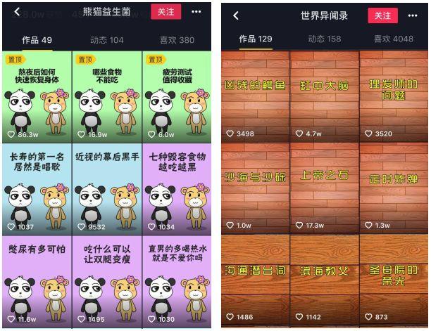 抖音热门爆款口播文案攻略：全面掌握吸引粉丝必备技巧与秘籍