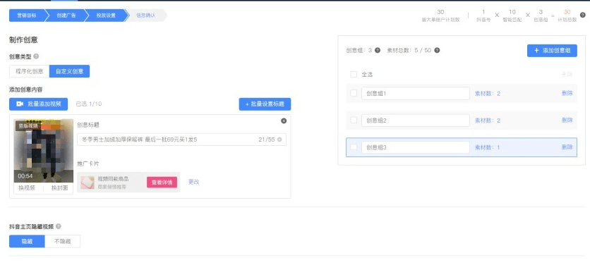 抖音口播文案素材网盘方法及百度网盘获取技巧