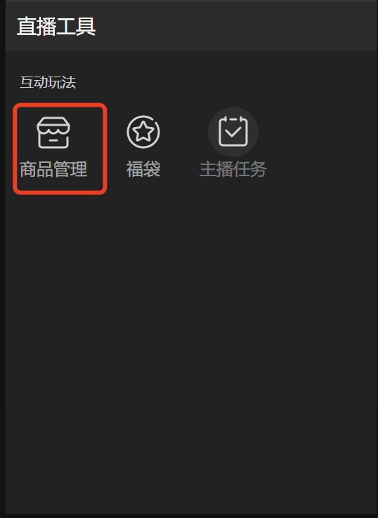 抖音口播文案ai工具怎么用