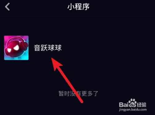 抖音口播文案ai工具怎么用