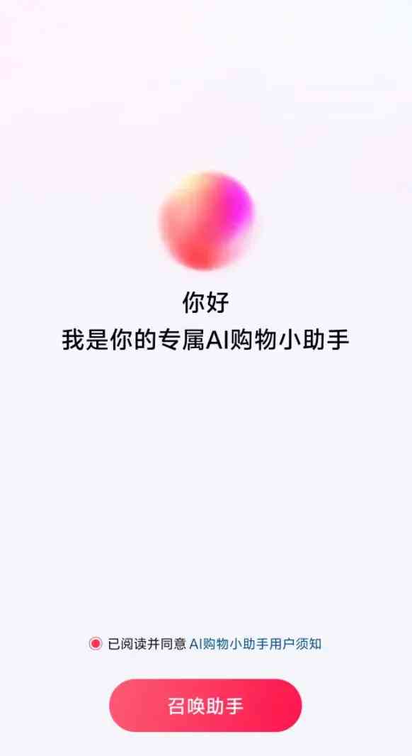 抖音创作助手：全方位AI配音与编辑技巧
