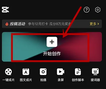 抖音创作助手：全方位AI配音与编辑技巧