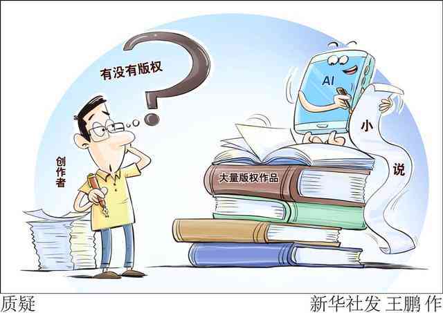ai创作不出来的故事