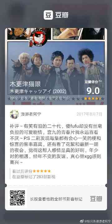 瑙嗛阿宁零基础AI创作课程