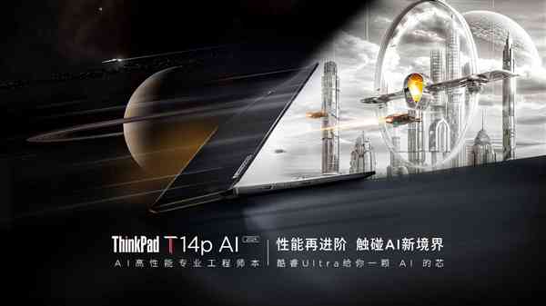 瑙嗛阿宁零基础AI创作课程