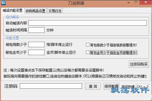 详尽指南：AI脚本插件画刀版2.0使用教程与常见问题解答