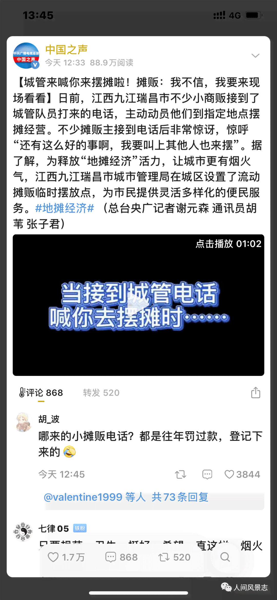 全面指南：如何创作吸引人的抖音宝宝特效视频及撰写创意文案