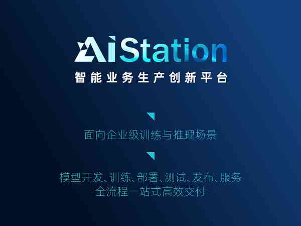 ai拍照文案简单大气